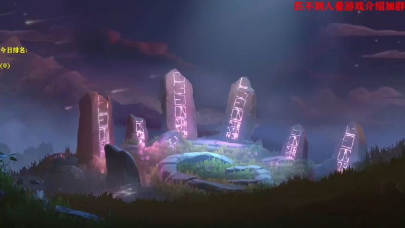 【2022-05-18 13点场】棋迷iluhr：冲第一.连续直播123Day