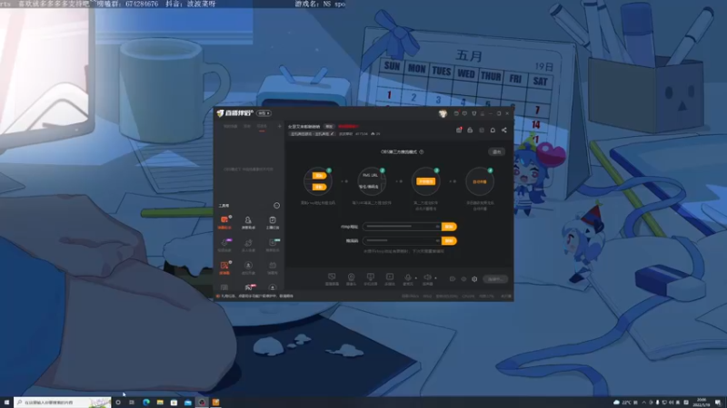 【2022-05-19 20点场】波波菜呀：来一段赤鸡的太空冒险吧