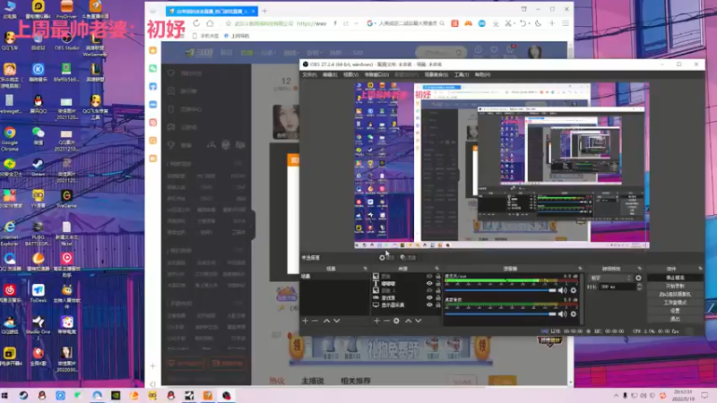 【2022-05-18 20点场】白羊座的冰冰：我相信善良的我总会遇到真善美的你们~