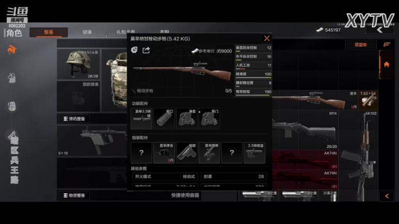 【2022-05-18 21点场】小太羊儿：【终极测试】暗区兵王路