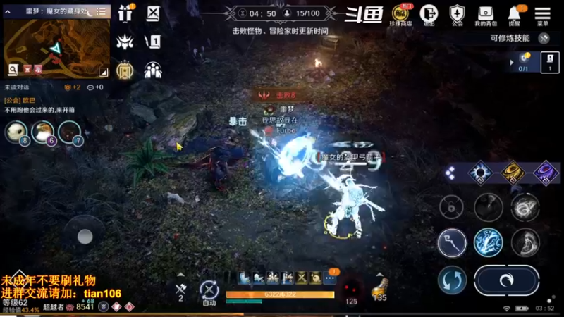 【2022-05-19 03点场】賤丶大骚賤：氪4千5400+战斗力