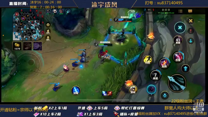 【2022-05-18 00点场】沐宇成风：【沐宇 】新版本ADC天赋出装有问必答！
