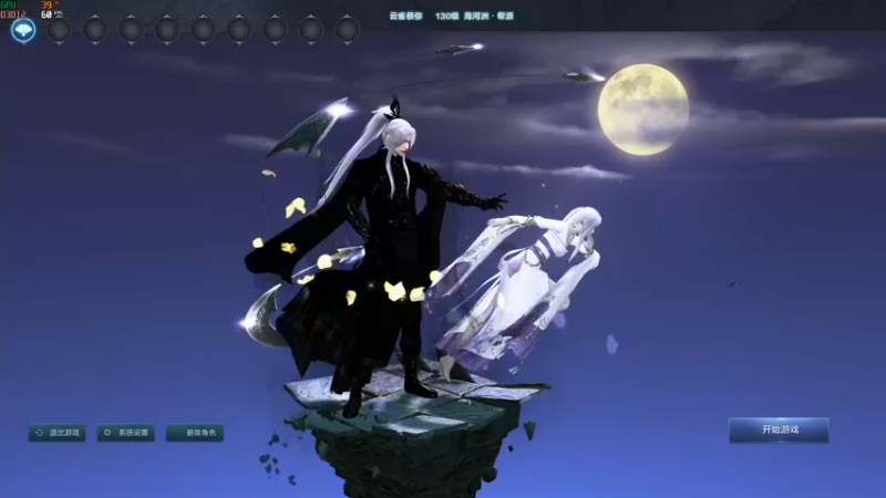 【2022-05-18 13点场】燕徊硯：长生殿世界大站，狠狠の站！