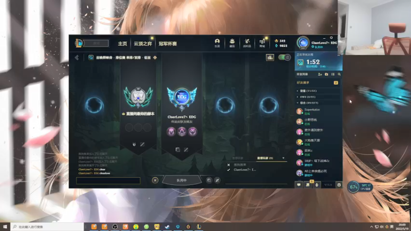 【2022-05-19 19点场】何二抛zZ：2pao：摆烂吧 摆不被定义的烂