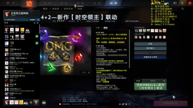 【2022-05-19 18点场】叁肆叁肆：凯瑞王归来！！