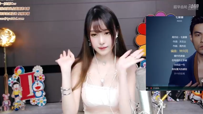 腐团儿：腐团唱经典歌曲七里香，太可爱了！