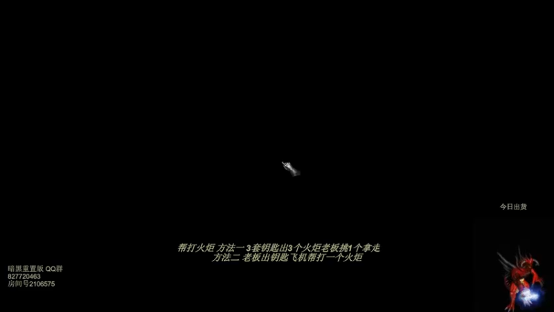 【2022-05-19 06点场】英雄吕布：英雄吕布 暗黑 天梯 走起