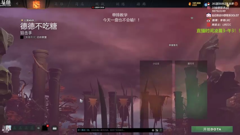 【2022-05-19 09点场】李哥Lrc：一个无情的杀手！