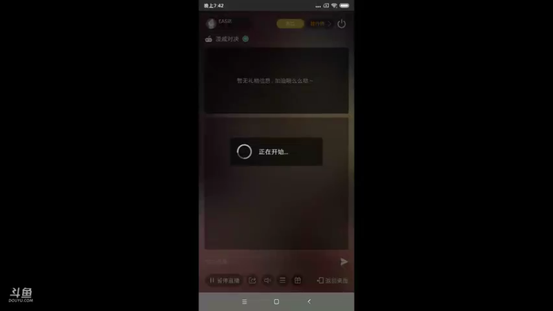 【2022-05-18 19点场】EAS达：漫威对决0.0