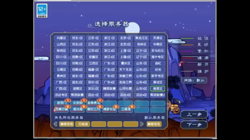 蒹葭苍苍第53天