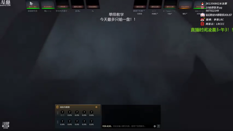 【2022-05-19 11点场】李哥Lrc：一个无情的杀手！