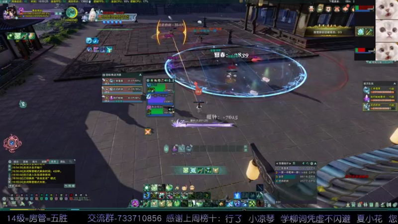 【2022-05-17 19点场】俞白维：【❀】快乐气花歌