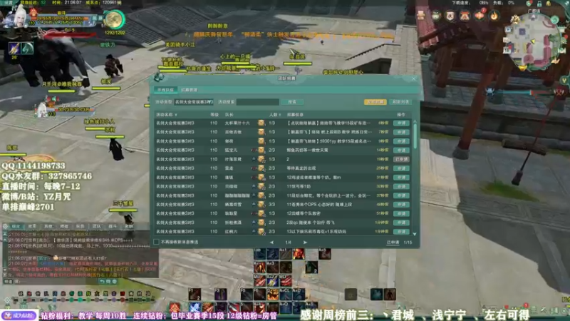 【2022-05-18 21点场】丶月咒：【月咒】带水友和天子PK一下