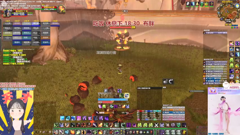 【2022-05-13 17点场】雨凡呀：席瓦莱恩女团长❤10点SW首次集结开搞！