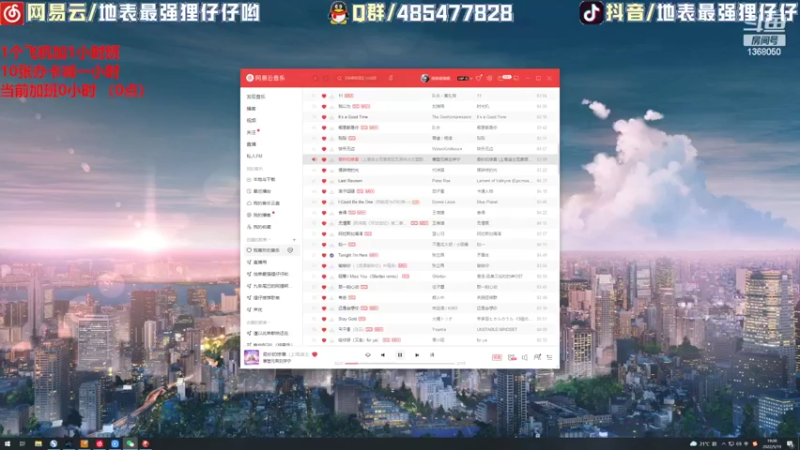 【2022-05-19 19点场】地表最强狸仔仔哟：超强的声优歌手在此！