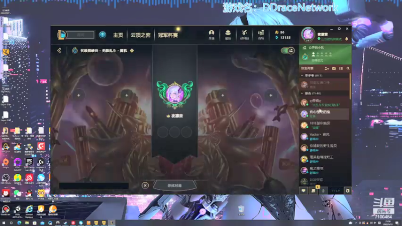 【2022-05-13 21点场】只带丶萌新大佬：早睡早起身体好！！！