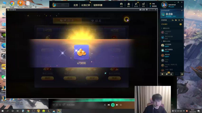 【2022-05-19 18点场】微笑：微笑：父子双排！