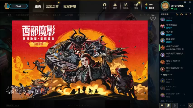 【2022-05-19 15点场】卑微小泽丶：狂小镜：赛末圆梦拉！