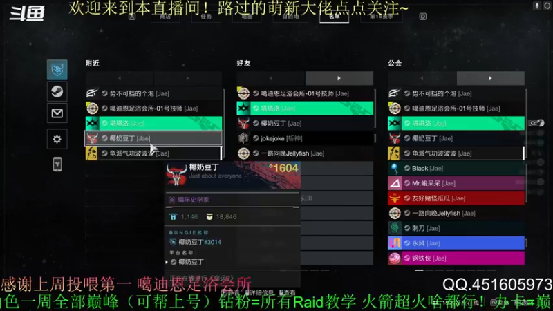 【2022-05-18 21点场】C哥说他不在乎：萌新主播点点关注吧~