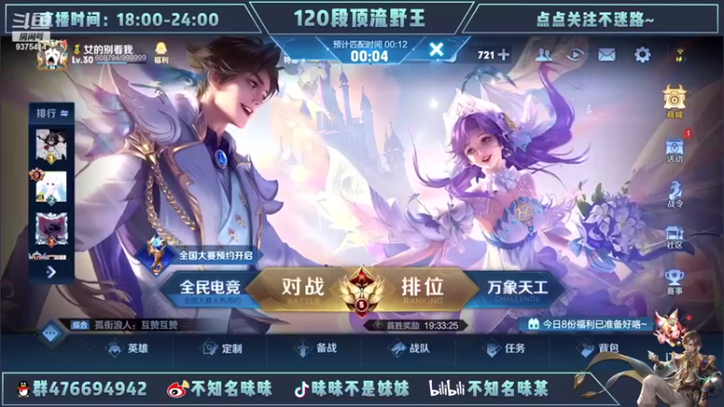 【2022-05-19 20点场】昧昧不是妹妹：觉醒了的你以为