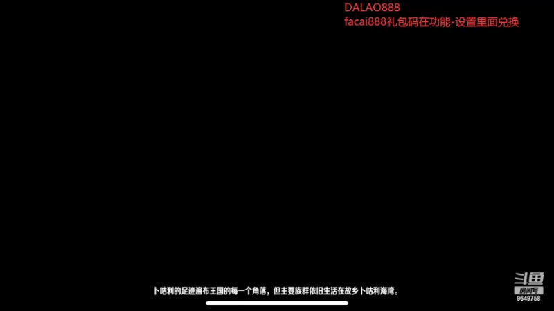 【2022-05-19 20点场】我愿带你看遍世间繁华：领礼包看直播了手慢无
