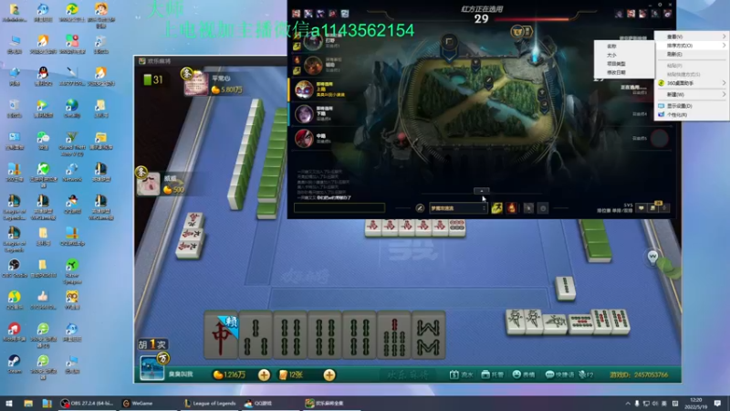 【2022-05-19 12点场】一万九千把大头：一万九千把大头