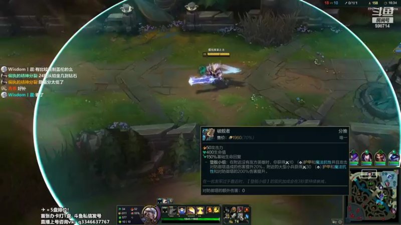 【2022-05-19 19点场】小君盖伦King：斗鱼小君盖伦yyds~