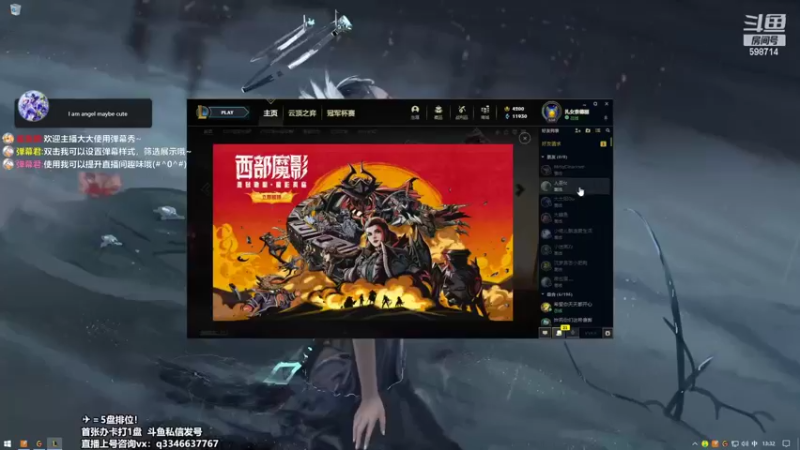 【2022-05-19 13点场】小君盖伦King：斗鱼小君盖伦yyds~