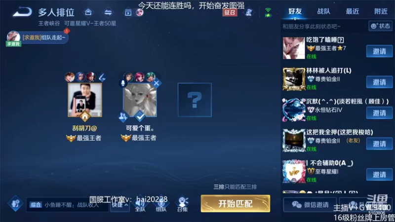 【2022-05-19 13点场】Fly高一刀：高一刀：亮眼的操作