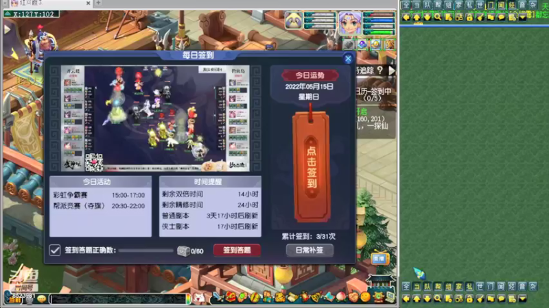 【2022-05-15 14点场】皇宫扫地僧：武神坛半决赛  雪山vs渔岛