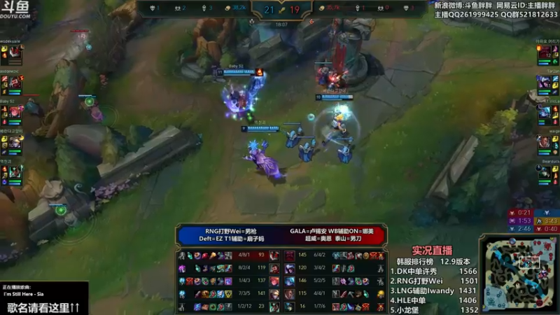 【2022-05-19 01点场】胖胖灬：胖胖OB：RNG G2 T1 韩服乱斗！