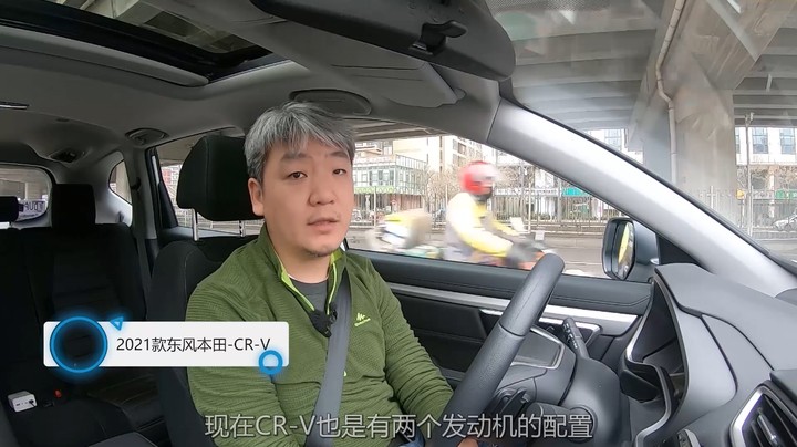 本田CRV：发动机不启动，底盘噪音变得更“纯粹”