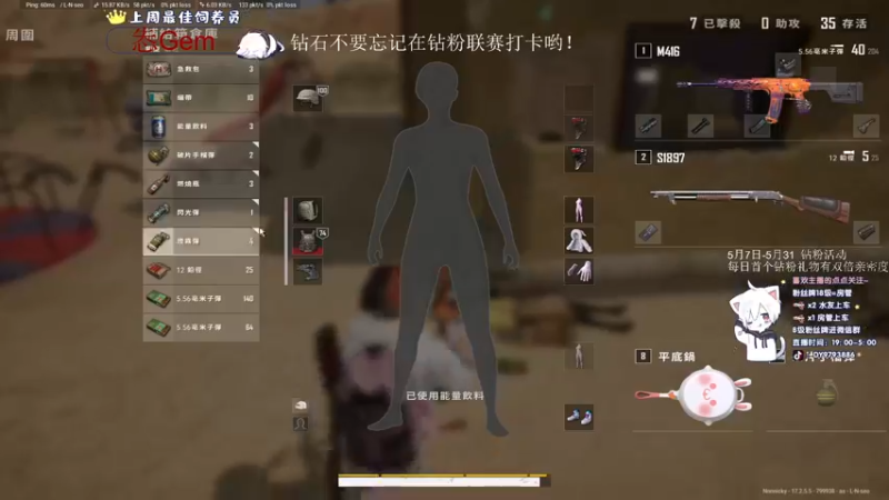 【2022-05-16 06点场】小徐813：轻语集团 千场大师7.0