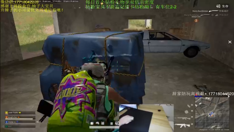 【2022-05-17 23点场】晚辞77：18岁新人主播实习生