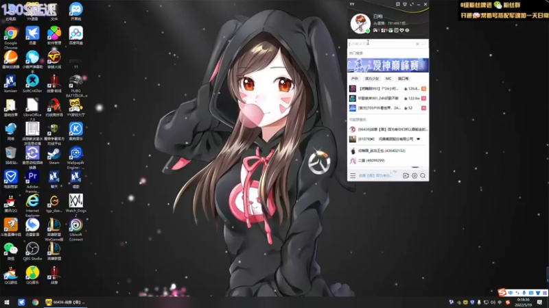 【2022-05-19 00点场】神罚丶白袍小将：内蒙古第一深情