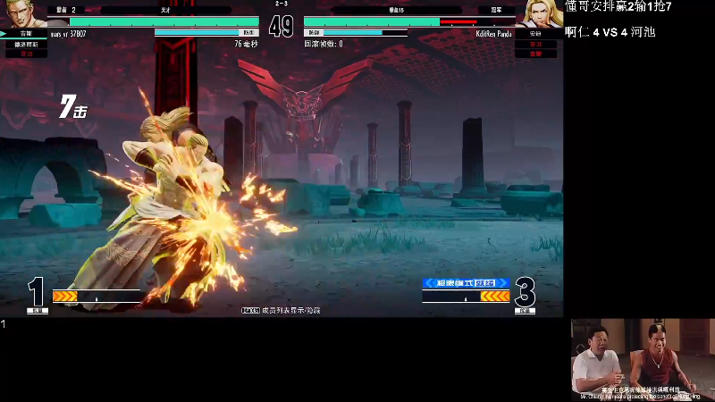 【格斗游戏】战神_河池VR的精彩时刻 20220519 07点场
