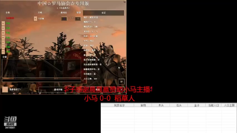 【2022-05-19 12点场】淋淋雨829：圣战迷恋的直播间