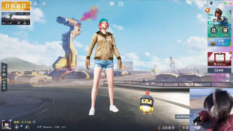 【2022-05-17 21点场】图妹半生：近况不该旧人知，过往不与新人讲