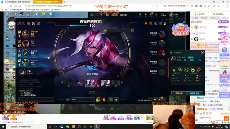 【2022-05-19 19点场】苏科大：生日会 晚上8点整节目
