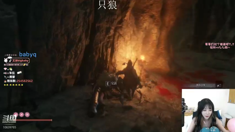 【2022-05-19 18点场】艾琳bigbaby：颜值还是技术！！？？