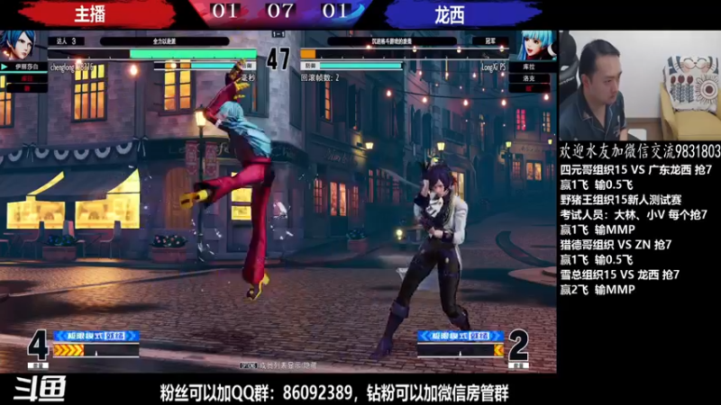 【2022-05-19 00点场】武汉程龙：程龙：大家晚上好，15+98搞起~