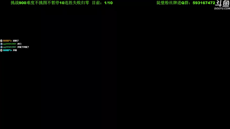 【2022-05-19 09点场】普通人陡壁：亿万僵尸不挑图不暂停10连胜~