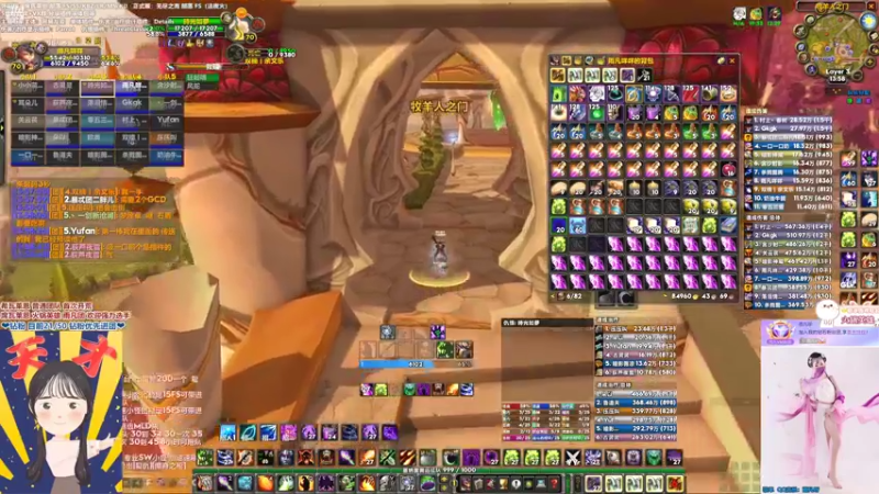 【2022-05-13 13点场】雨凡呀：席瓦莱恩女团长❤10点SW首次集结开搞！