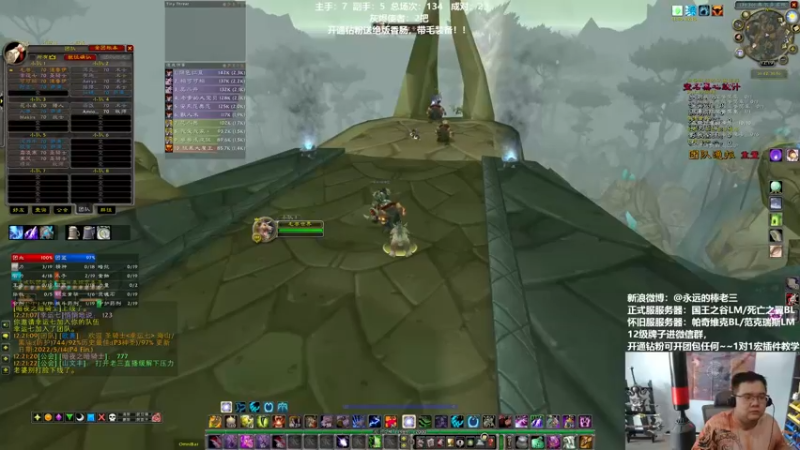 【2022-05-19 12点场】棒老三：新CD到了，还不速速开演！