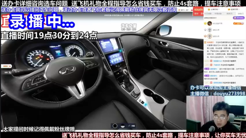 【2022-05-19 03点场】蒙奇聊车：斗鱼最专业车评 在线直播