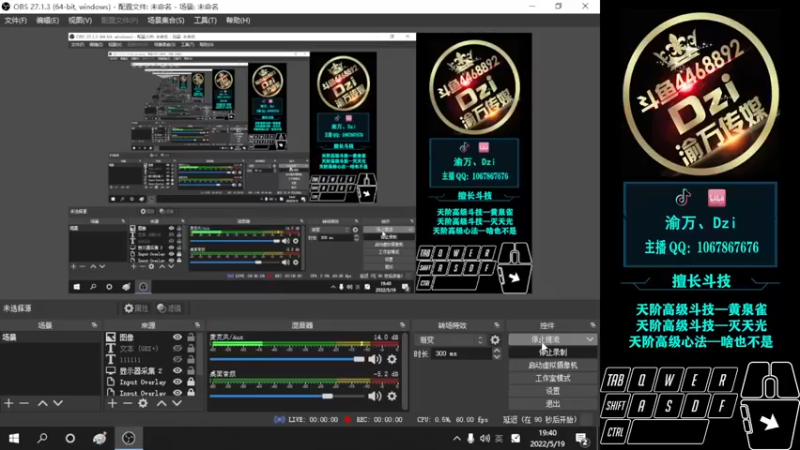 【2022-05-19 19点场】渝万丶Dzi：Dzi-.- :  单排上分！