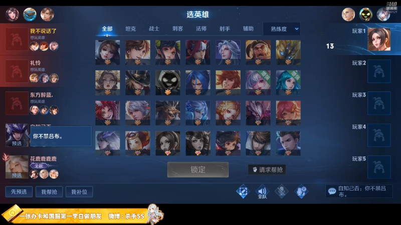 【王者荣耀】不可一世杀手的精彩时刻 20220519 00点场