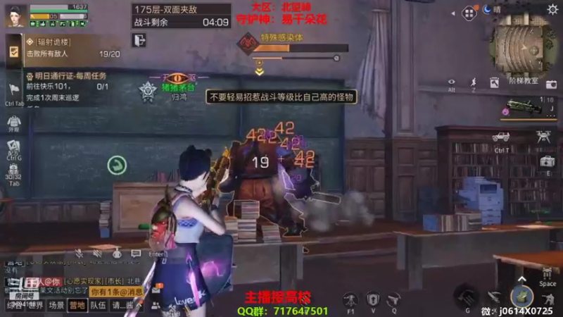 【2022-05-18 19点场】筱狐言：狐言：高校呱呱乐