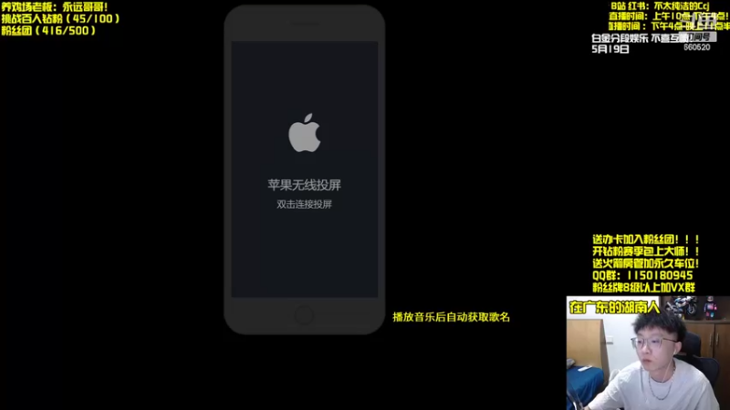 【2022-05-19 15点场】不太纯洁的Ccj：只想玩赏金！8点才艺表演！