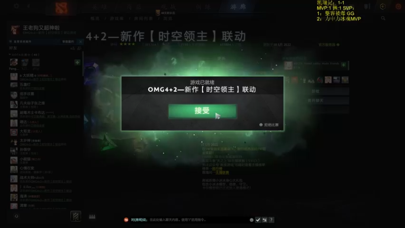 【2022-05-19 12点场】叁肆叁肆：凯瑞王归来！！